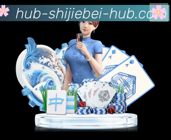 平台展示图
