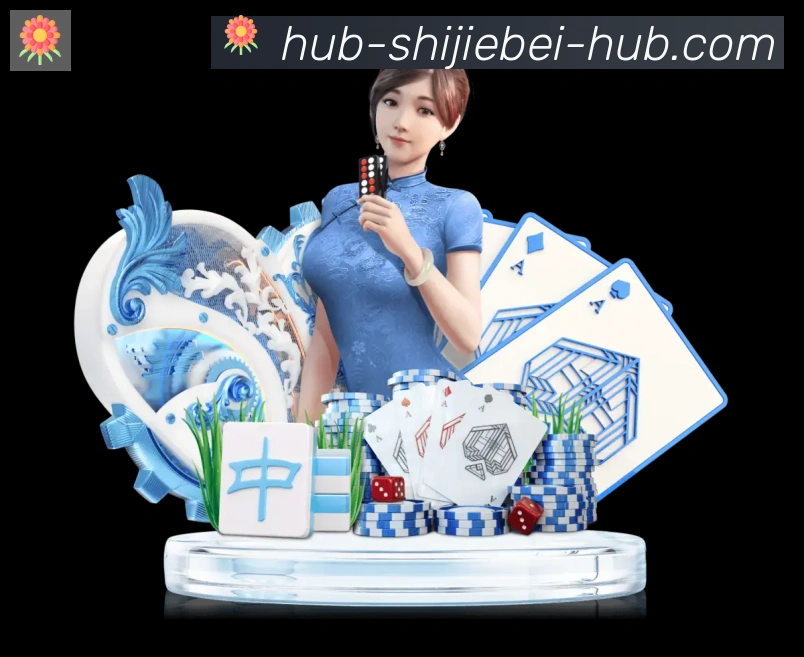 企业概况